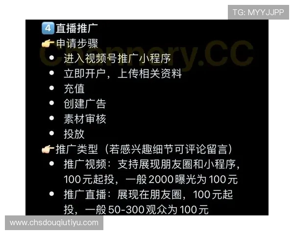 如何在斗球直播电脑版上快速设置开播流程完整指南