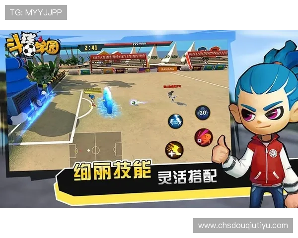 斗球app下载安卓最新版官方正式版免费下载，体验最新足球竞技玩法