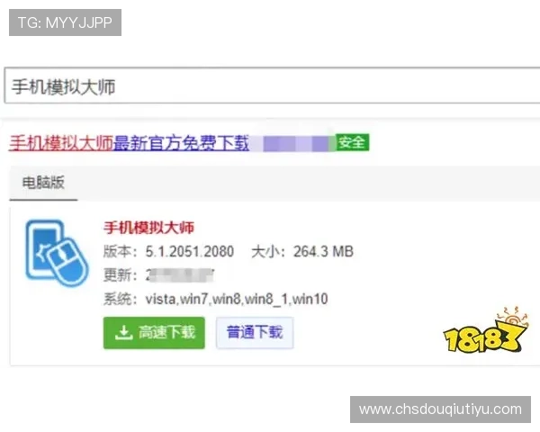 提升斗球电脑网页版游戏体验的实用技巧与操作建议