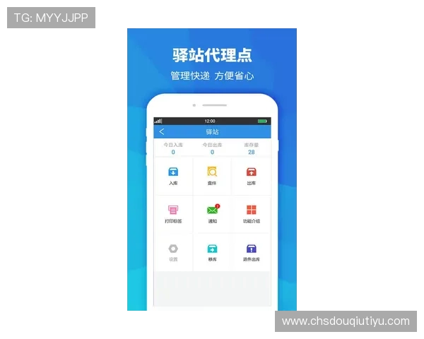 斗球app官网入口下载安装手机版官方正版下载地址，轻松安装体验丰富多彩的游戏玩法