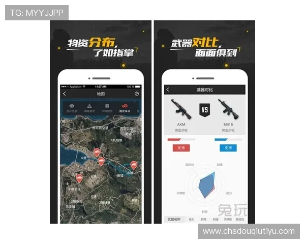 斗球app在线观看足球比赛实时直播，随时随地掌握比赛动态