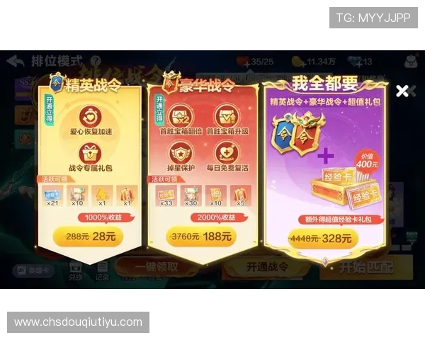 斗球ios官网最新活动资讯,丰富奖励等你来领取提升游戏乐趣 斗球ios官网最新活动资讯,丰富奖励等你来领取提升游戏乐趣