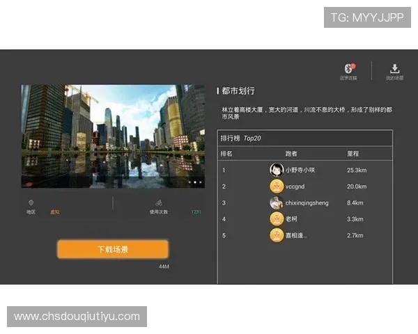 斗球tv网页版的特色功能介绍,提升你的观看体验和互动乐趣 斗球tv网页版的特色功能介绍,提升你的观看体验和互动乐趣