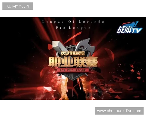 斗球tv直播官方网站入口2024年最新版本，全面升级的观看体验指南