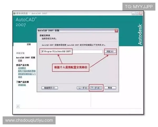 斗球体育app下载电脑版安装教程,详细步骤指导帮助用户快速掌握软件安装与使用技巧 斗球体育app下载电脑版安装教程,详细步骤指导帮助用户快速掌握软件安装与使用技巧