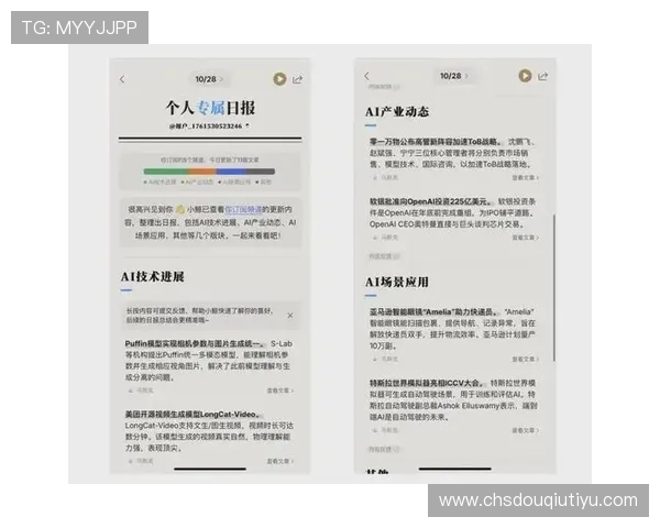 斗球体育app官网登录入口苹果官方入口安全可靠性分析