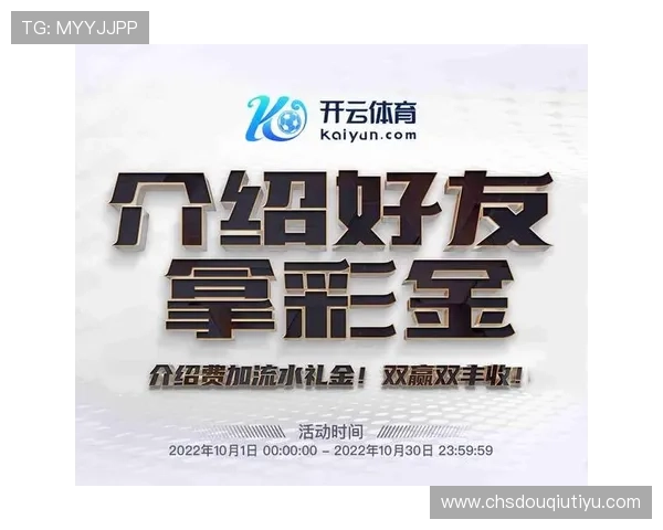 斗球体育app电脑版下载安装前的准备工作及注意事项全攻略