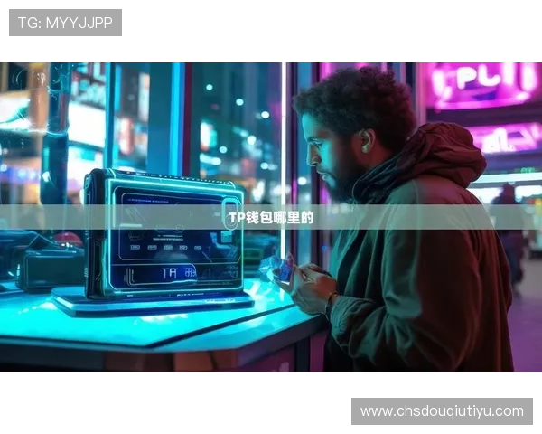 斗球体育app电脑版官方下载安卓安全可靠,保障你的账号信息安全 斗球体育app电脑版官方下载安卓安全可靠,保障你的账号信息安全