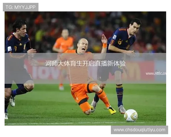 斗球体育免费直播平台让体育迷轻松观看全球各大联赛精彩赛事 斗球体育免费直播平台让体育迷轻松观看全球各大联赛精彩赛事