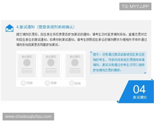 斗球体育手机版官方正版下载安装常见问题解答,解决你的所有疑问与困扰 斗球体育手机版官方正版下载安装常见问题解答,解决你的所有疑问与困扰