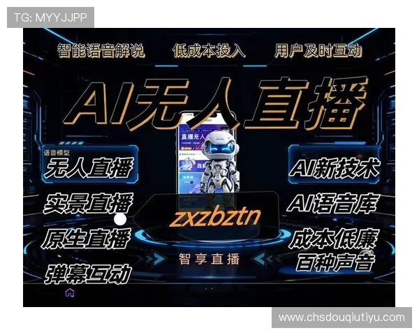 斗球体育直播官网首页网页版操作流程详解让你轻松开启直播体验