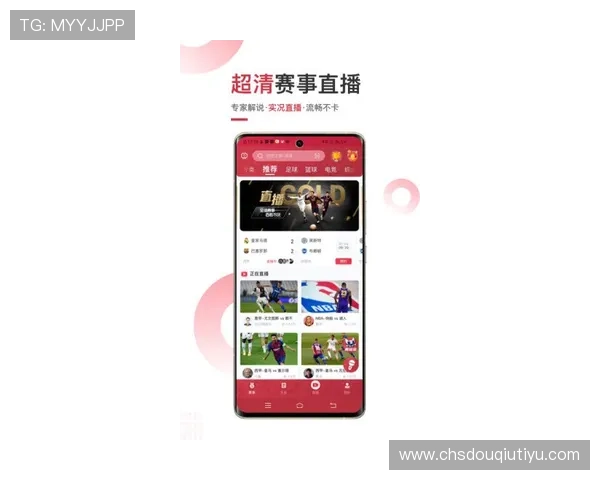 斗球体育直播电脑版官方下载入口及安装步骤完整指南 斗球体育直播电脑版官方下载入口及安装步骤完整指南