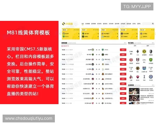斗球吧直播官网最新赛事直播平台全面解析让你第一时间掌握精彩比赛内容 斗球吧直播官网最新赛事直播平台全面解析让你第一时间掌握精彩比赛内容