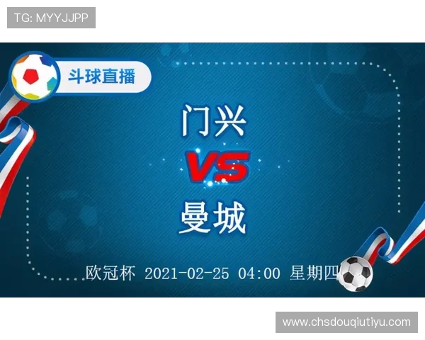 斗球在线直播下载：多平台支持让你随时随地观看精彩比赛