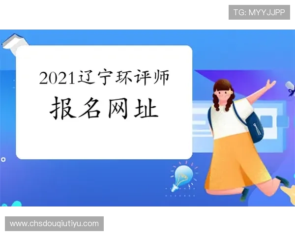 斗球官网网页版安全稳定的游戏环境保障方案