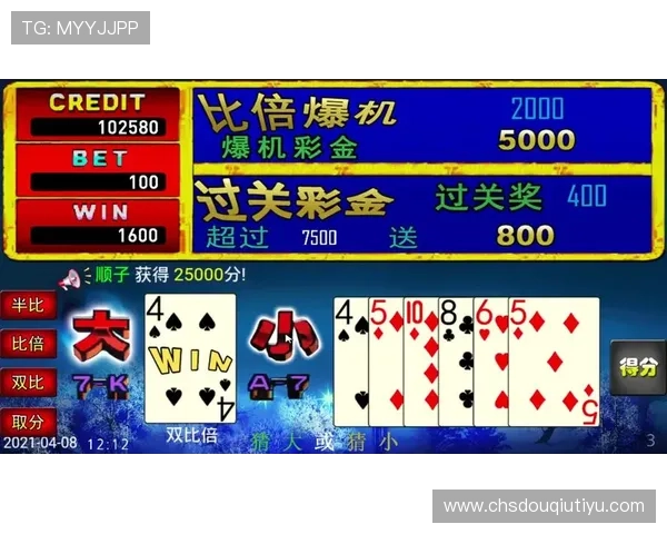 斗球旧版本大全免费资源推荐，轻松下载体验经典游戏乐趣