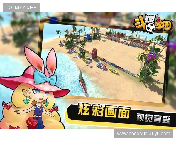 斗球帝网页如何快速注册账号,开启你的足球竞技之旅 斗球帝网页如何快速注册账号,开启你的足球竞技之旅