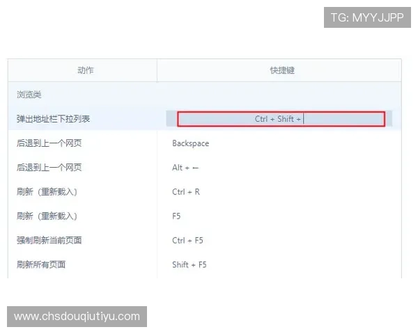 斗球极速版怎么下载到电脑上的完整操作流程 斗球极速版怎么下载到电脑上的完整操作流程