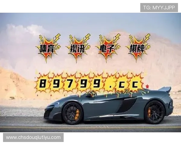 斗球电脑版下载官网最新官方平台免费下载指南推荐