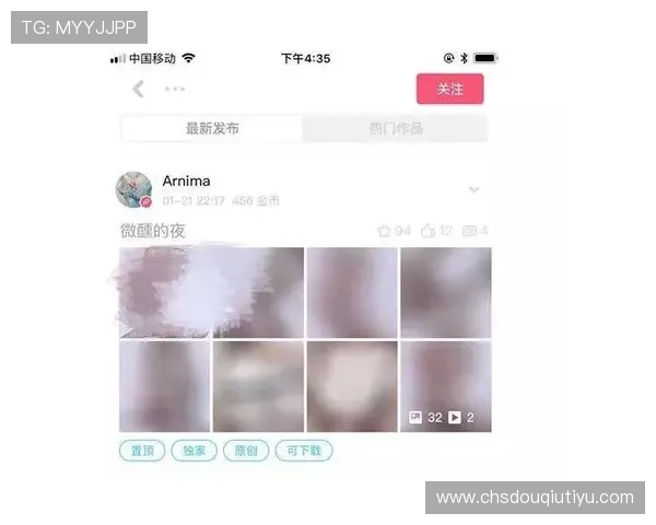斗球直播app下载后出现广告频繁的问题及解决方案详解