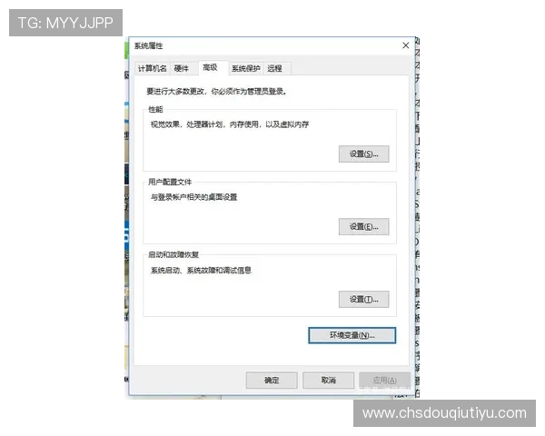 斗球电脑网页版登录常见问题及解决方案全攻略