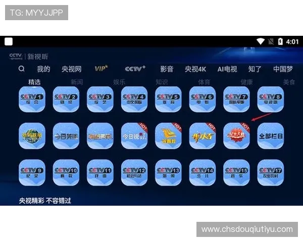 斗球直播app下载最新版安装操作指南,详细步骤帮助用户轻松完成软件下载与安装 斗球直播app下载最新版安装操作指南,详细步骤帮助用户轻松完成软件下载与安装