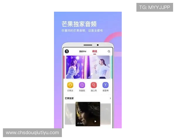 斗球直播app官网版亮点在哪多平台同步观看与多屏互动的创新体验 斗球直播app官网版亮点在哪多平台同步观看与多屏互动的创新体验
