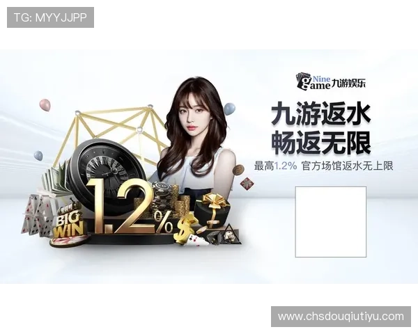 斗球直播app：如何快速下载安装并享受高清足球直播