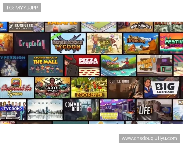 dqtv斗球官网用户评论与社区交流平台打造最具活力的玩家互动空间