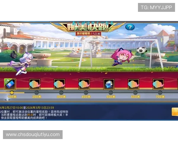 免费下载斗球直播最新版本,畅享丰富赛事内容零门槛体验