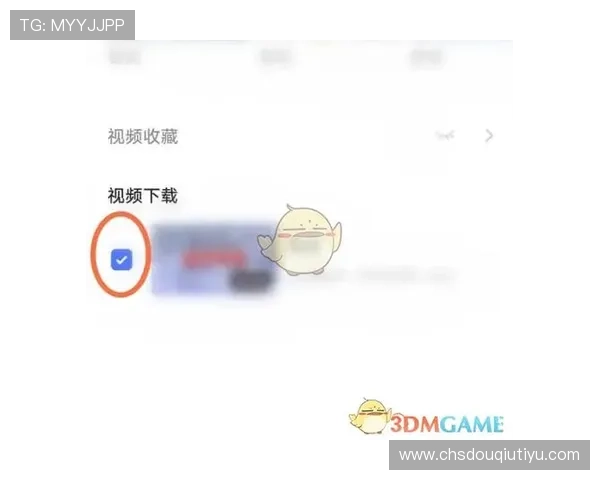 如何无需下载直接在浏览器中访问斗球tv网页版并顺利进入主页的完整步骤解析