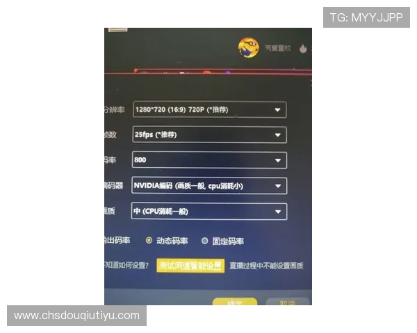 如何快速完成斗球直播下载安装过程确保不卡顿不卡顿享受流畅比赛画面