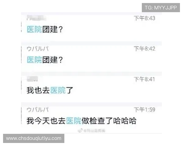 掌握斗球直播app下载的完整步骤及常见问题解决方案提升观看体验