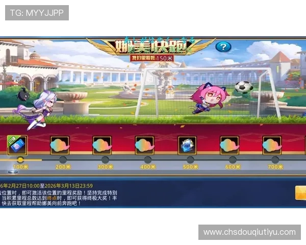 斗球app下载官网提供丰富的游戏资源和最新版本更新信息，助你轻松开启竞技之旅