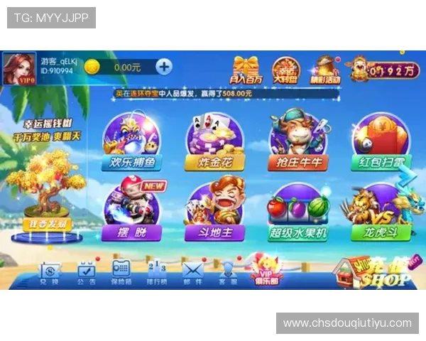 斗球app官网下载苹果官方最新版，轻松体验多样化的足球竞技娱乐内容