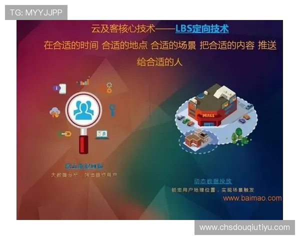 斗球tv网页版入口常见问题及解决方案全面解析帮助用户无忧使用