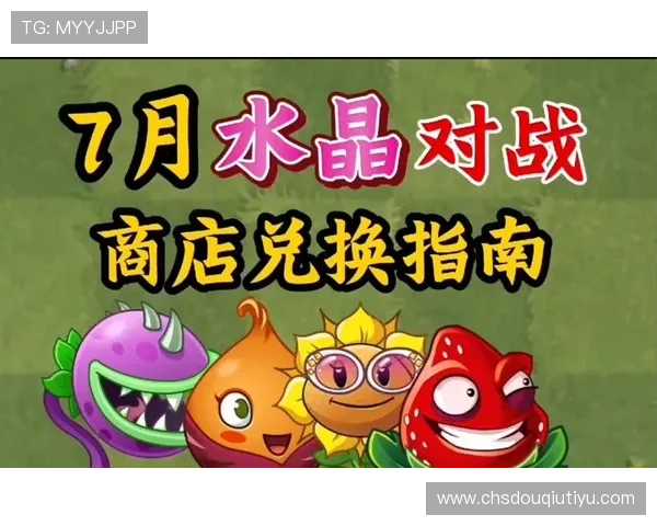 斗球下载官网网址最新官方入口,提供安全稳定的游戏下载与最新版本更新指南