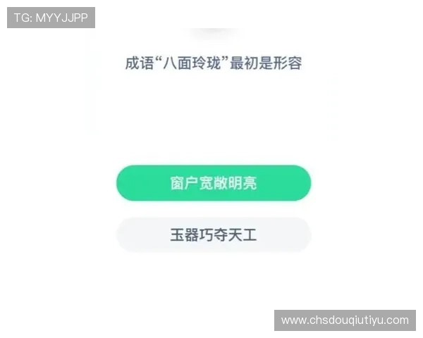 斗球体育app苹果版安装教程全方位解读助你无障碍下载安装体验提升