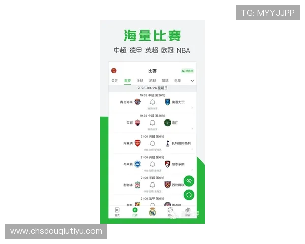 斗球体育app手机版免费下载安装，轻松享受最新体育赛事直播与精彩比赛回放