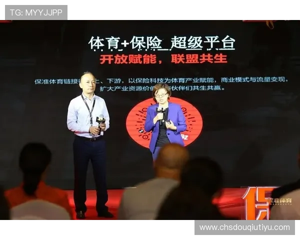 斗球体育电脑版下载安装步骤详解让你轻松体验最新体育赛事直播