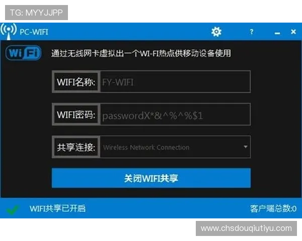 斗球体育直播PC端软件下载途径及安全安装技巧全面解析 斗球体育直播PC端软件下载途径及安全安装技巧全面解析