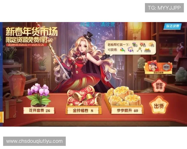 斗球体育直播官网投注最新优惠活动汇总助你享受更多实惠提升投注乐趣