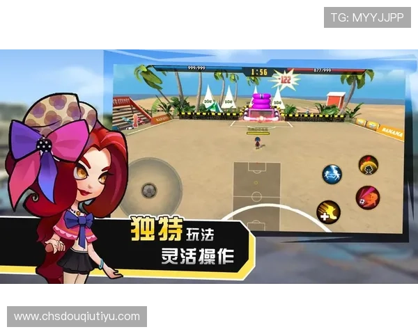 斗球游戏下载后如何快速上手，实用技巧助你成为高手