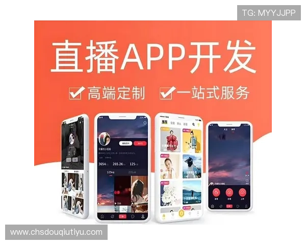 斗球极速版直播app下载安装最新教程，轻松掌握游戏直播与互动技巧
