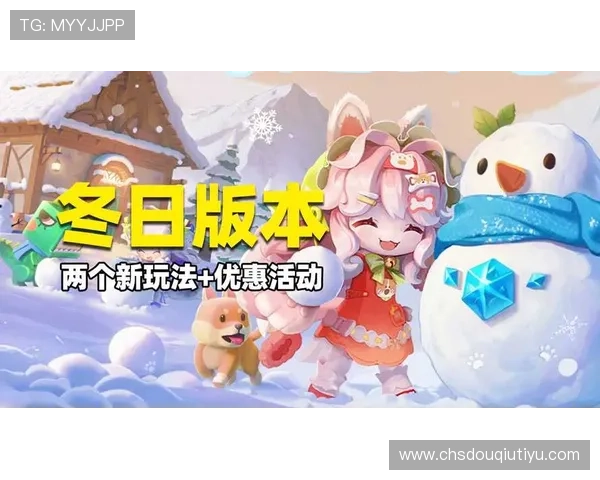 斗球极速版官方正版苹果下载最新版本介绍，丰富玩法等你体验