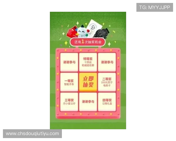 斗球直播app下载最新版官网最新版本下载链接，确保下载安装顺利