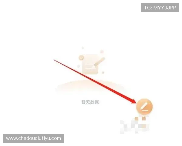 斗球直播官方版提供丰富的赛事资源，满足足球迷的多样化观看需求