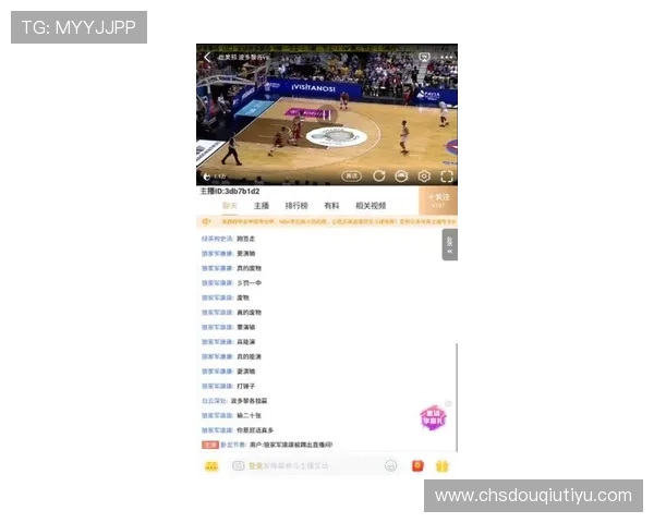 斗球直播官方微信最新版本上线，全面提升观看体验与互动功能