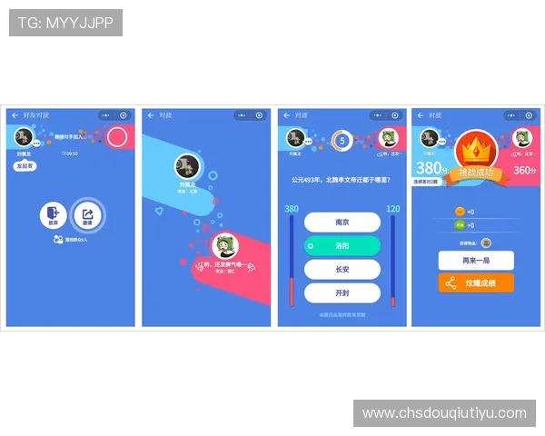 斗球直播官网电脑版用户评价与使用体验分享