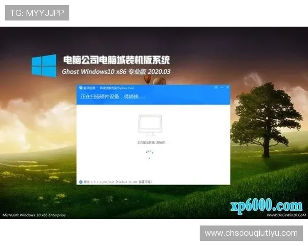 斗球直播电脑版官网安全下载指南，确保用户下载安装无病毒、无木马的官方正版软件